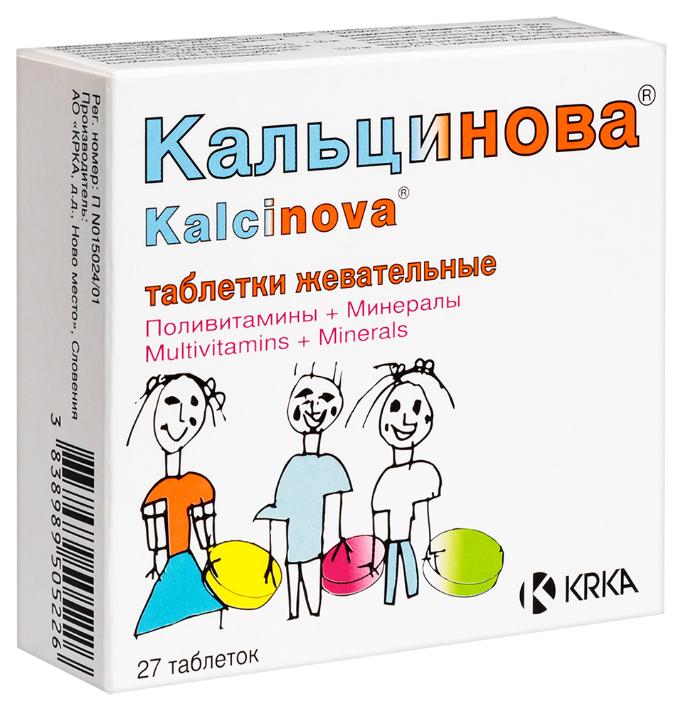 Кальцинова 27 шт. таблетки - цена 447 руб., купить в интернет аптеке в  Москве Кальцинова 27 шт. таблетки, инструкция по применению