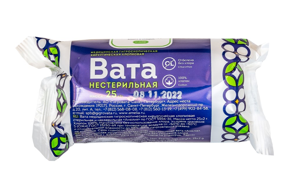 Изображение товара Вата хирургическая нестерильная амелия 25 гр