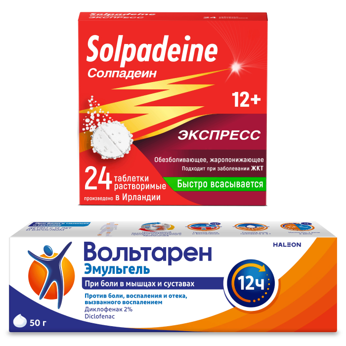 Изображение товара Набор при боли и воспалении: Вольтарен эмульгель 2% 50,0 гель д/наружного примен + Солпадеин экспресс 65мг+500мг №24 табл
