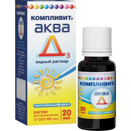 КОМПЛИВИТ АКВА Д3 15000МЕ/МЛ 20МЛ ФЛАК/КАП КАПЛИ Д/ПРИЕМА ВНУТРЬ инструкция по применению