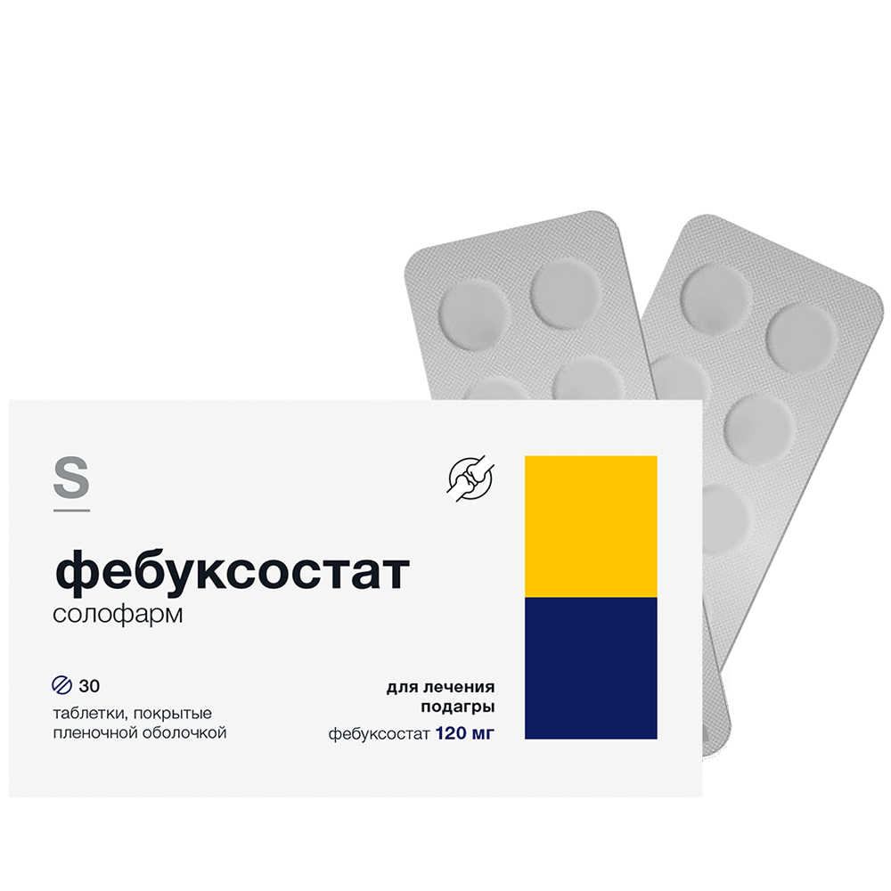 Изображение товара Фебуксостат солофарм 120 мг 30 таблеток для лечения гиперурикемии