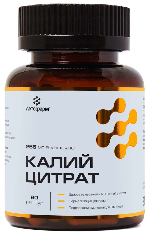 Изображение товара Летофарм калий цитрат 60 шт. капсулы массой 0,84 г