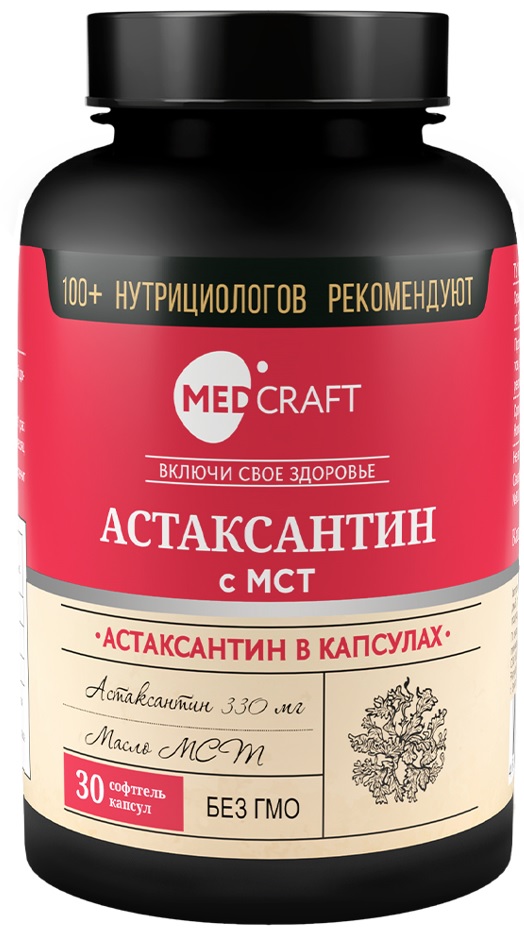 Изображение товара Medcraft астаксантин с мст 30 шт капсулы 330 мг