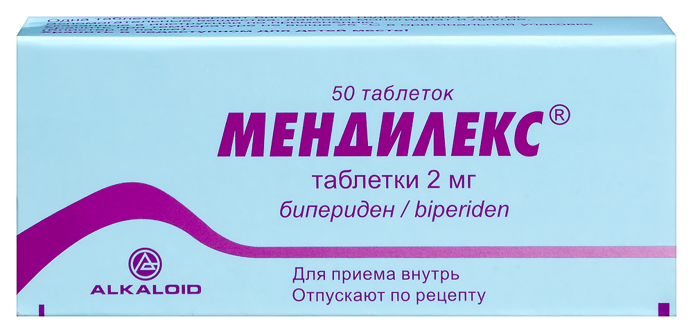 Мендилекс 2 мг 50 шт. таблетки инструкция по применению