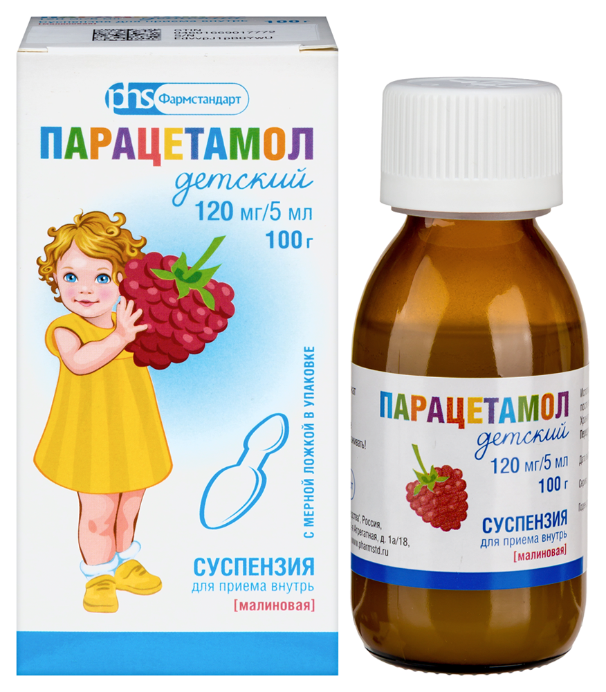 Изображение товара Детский Парацетамол суспензия 120 мг/5 мл вкус малина 100 г + мерная ложка