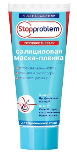 Изображение товара Stopproblem маска-пленка салициловая 100 мл