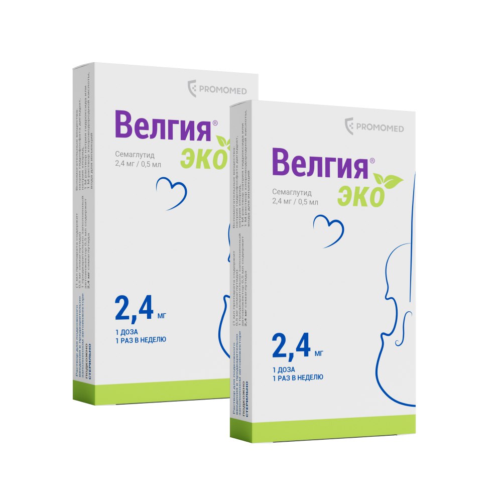 Изображение товара Набор из 2х упаковок Велгия Эко 2,4мг со скидкой
