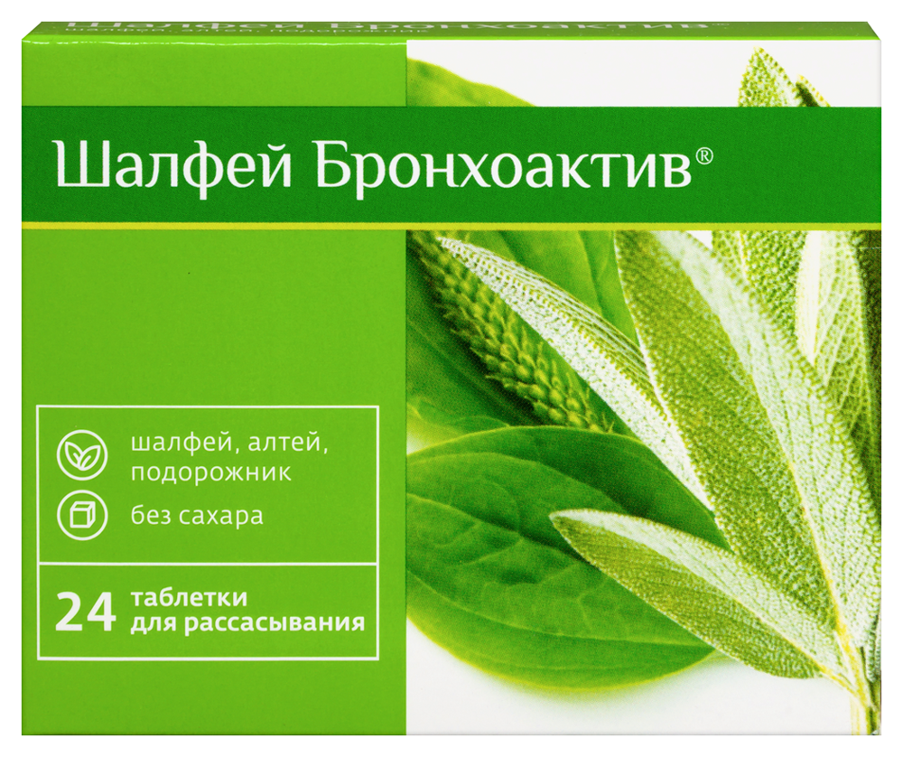Изображение товара Шалфей бронхоактив 24 шт. таблетки для рассасывания массой 960 мг