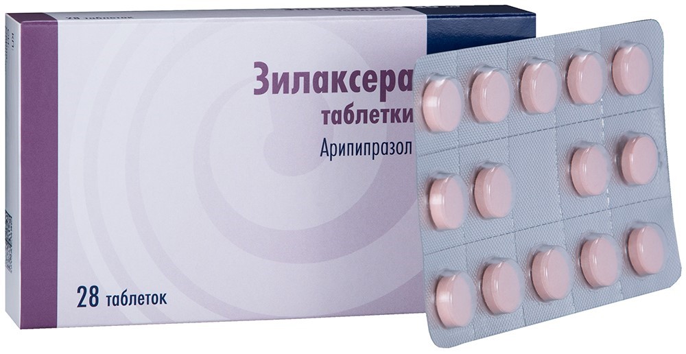 Зилаксера 10 Мг Купить