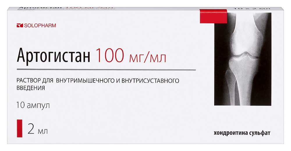 Изображение товара Артогистан 100 мг/мл раствор для внутримышечного и внутрисуставного введения, 10 шт.