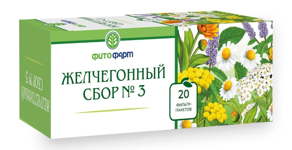 Сбор желчегонный n3 2 гр 20 шт. фильтр-пакеты инструкция по применению