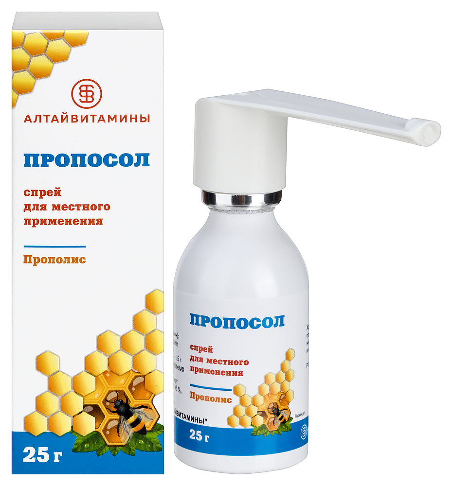 Изображение товара Пропосол 25 гр спрей для лечения воспалений полости рта