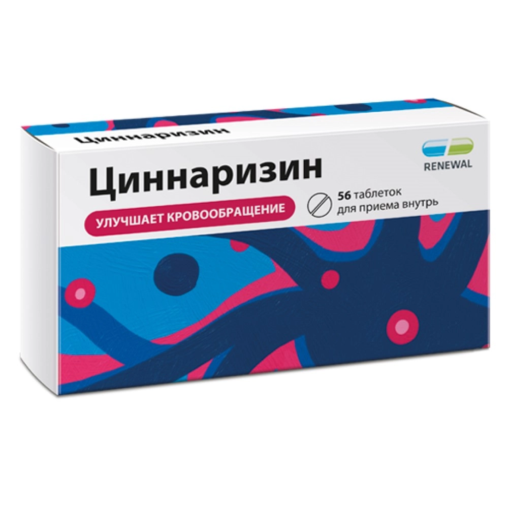 Циннаризин цена в Калининграде от 144.90 руб., купить Циннаризин в  Калининграде в интернет‐аптеке, заказать