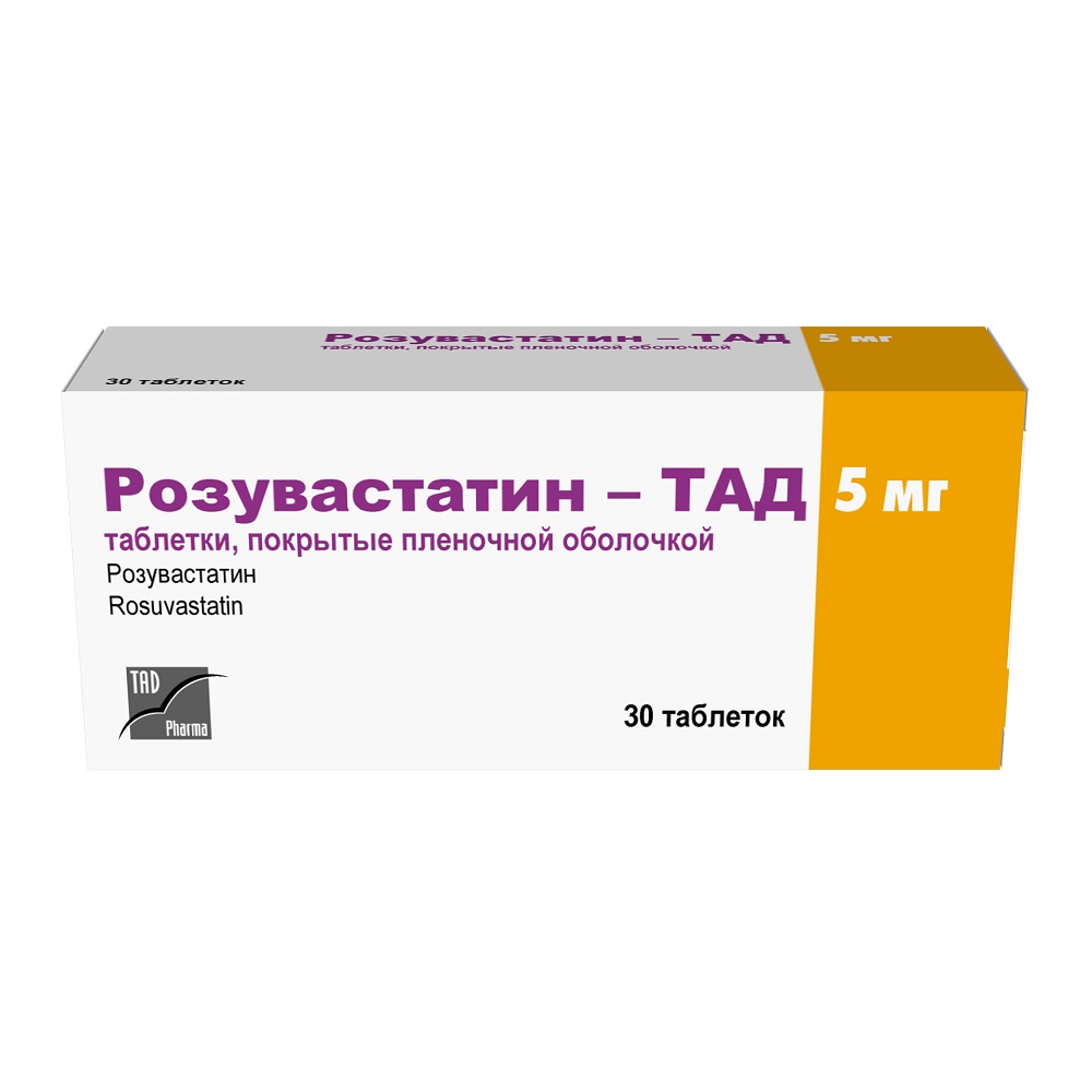 Розувастатин-тад 5 мг 30 шт. таблетки, покрытые пленочной оболочкой - цена  283 руб., купить в интернет аптеке в Шадринске Розувастатин-тад 5 мг 30 шт.  таблетки, покрытые пленочной оболочкой, инструкция по применению