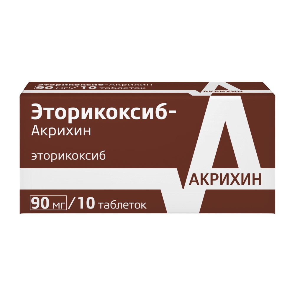 Эторикоксиб-акрихин 90 мг 10 шт. блистер таблетки, покрытые пленочной  оболочкой - цена 322 руб., купить в интернет аптеке в Москве  Эторикоксиб-акрихин 90 мг 10 шт. блистер таблетки, покрытые пленочной  оболочкой, инструкция по применению