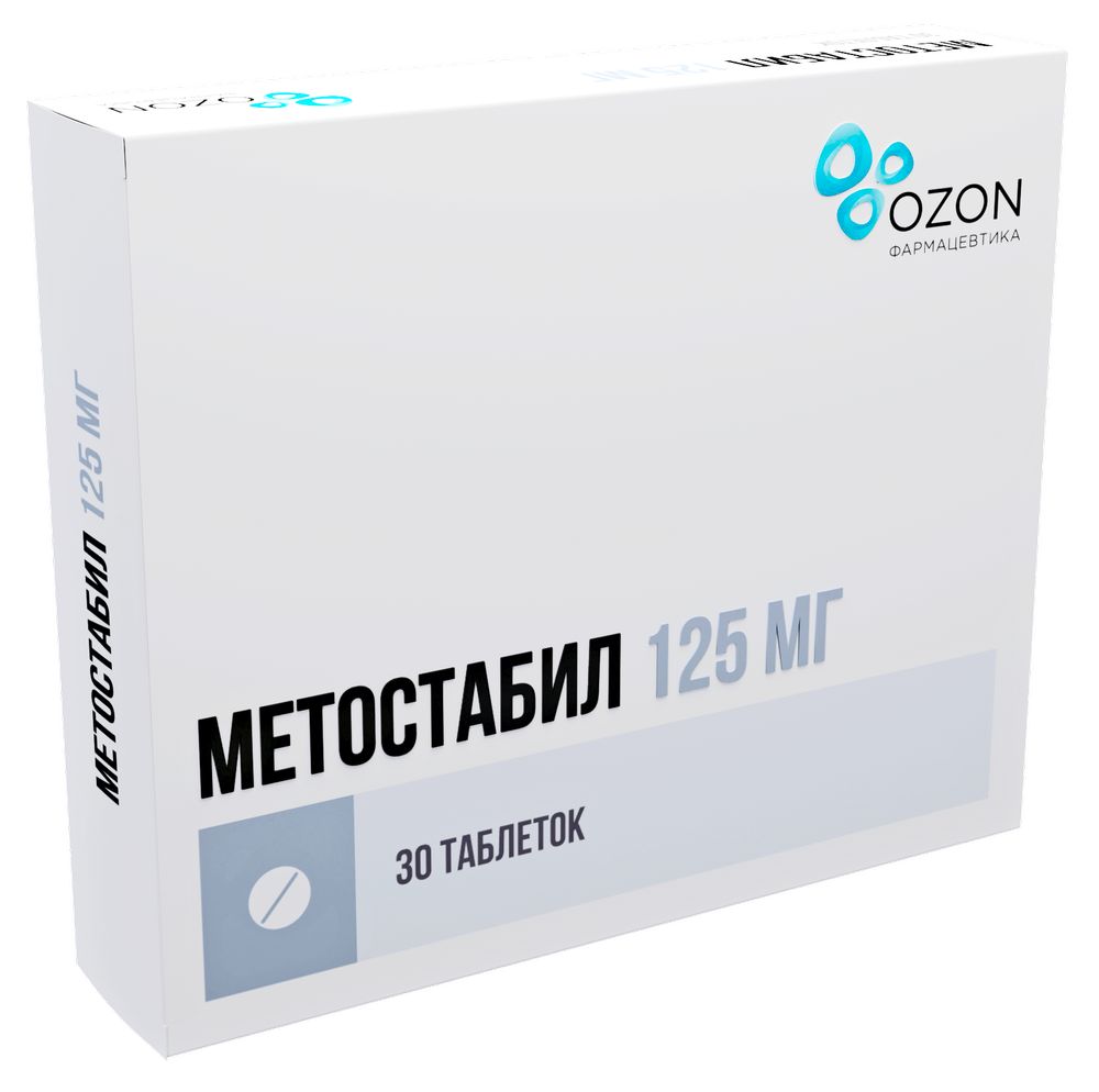 Метостабил 125 мг 30 шт. таблетки, покрытые пленочной оболочкой - цена 212  руб., купить в интернет аптеке в Волгодонске Метостабил 125 мг 30 шт.  таблетки, покрытые пленочной оболочкой, инструкция по применению