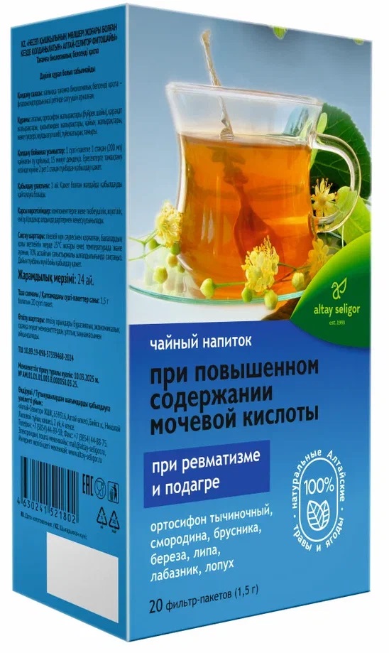 Изображение товара Фиточай алтай-селигор при повышенном содержании мочевой кислоты 20 шт