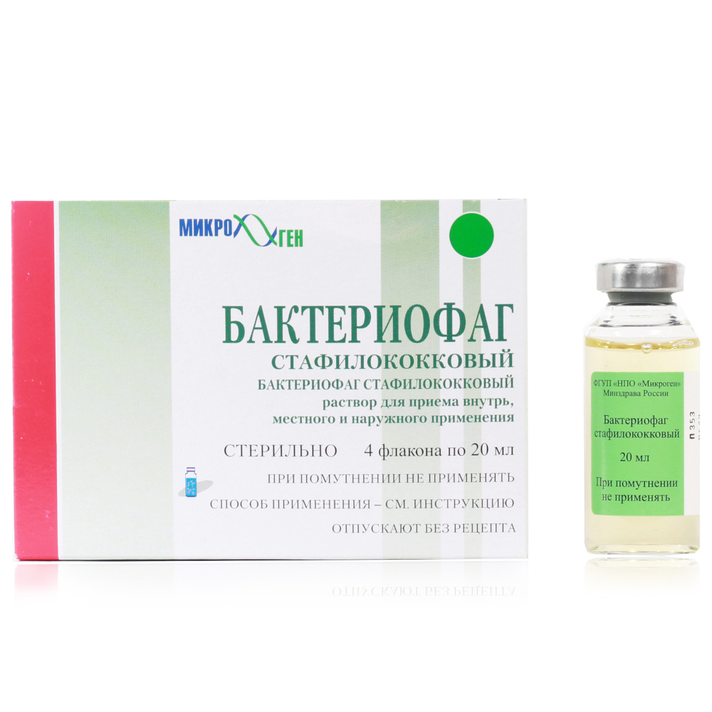 Бактериофаг Стафилококковый 4 Шт. Флакон 20 Мл - Цена 0 Руб.