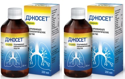 Изображение товара Набор Джосет 200мл сироп из 2 уп со скидкой Изображение товара Набор Джосет 200мл сироп из 2 уп со скидкой