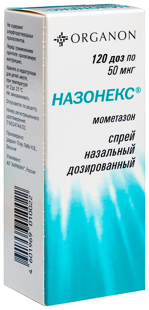  Nasonex Nasal Spray