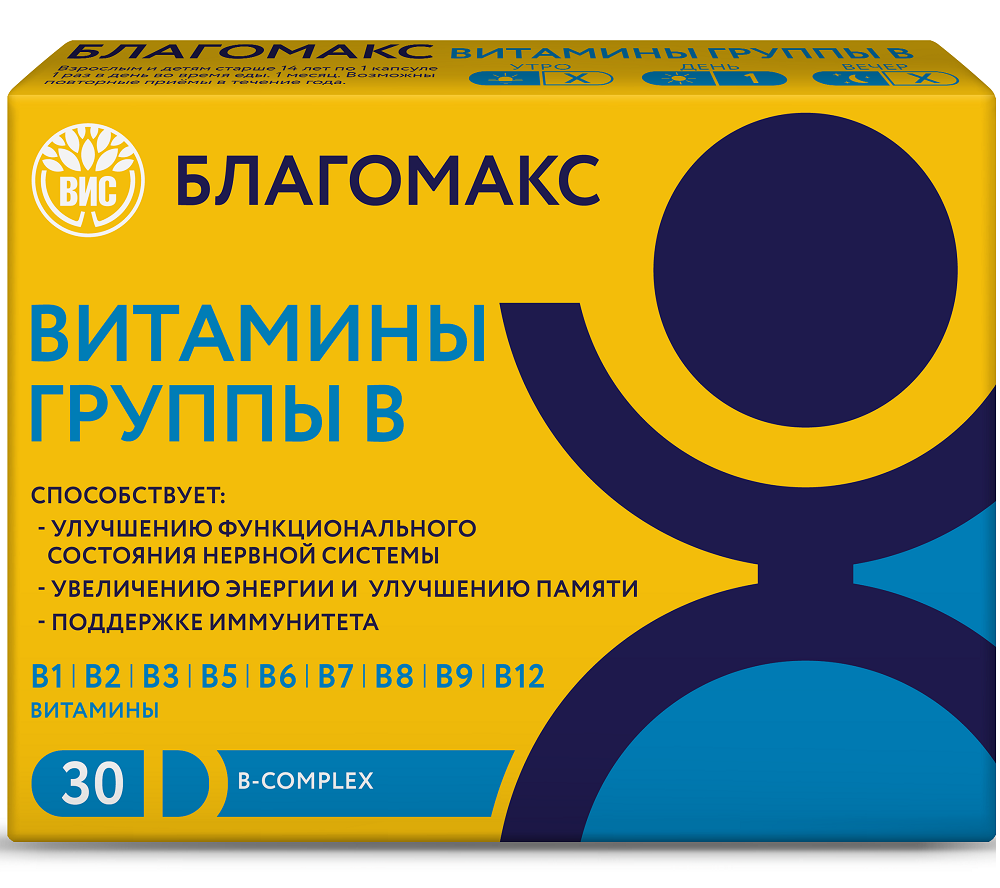 Изображение товара Благомакс витамины группы В 30 капсул для энергии и нервной системы