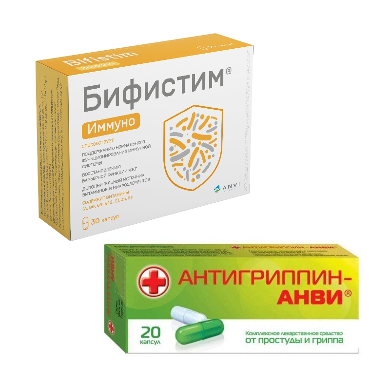 Изображение товара Антигриппин-Анви №20 скидкой 10%+Бифистим Иммуно скидка 10%