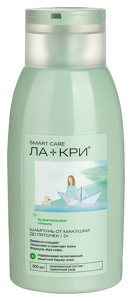 Изображение товара Ла кри smart care шампунь 0+ 300 мл для детей с рождения Изображение товара Ла кри smart care шампунь 0+ 300 мл для детей с рождения