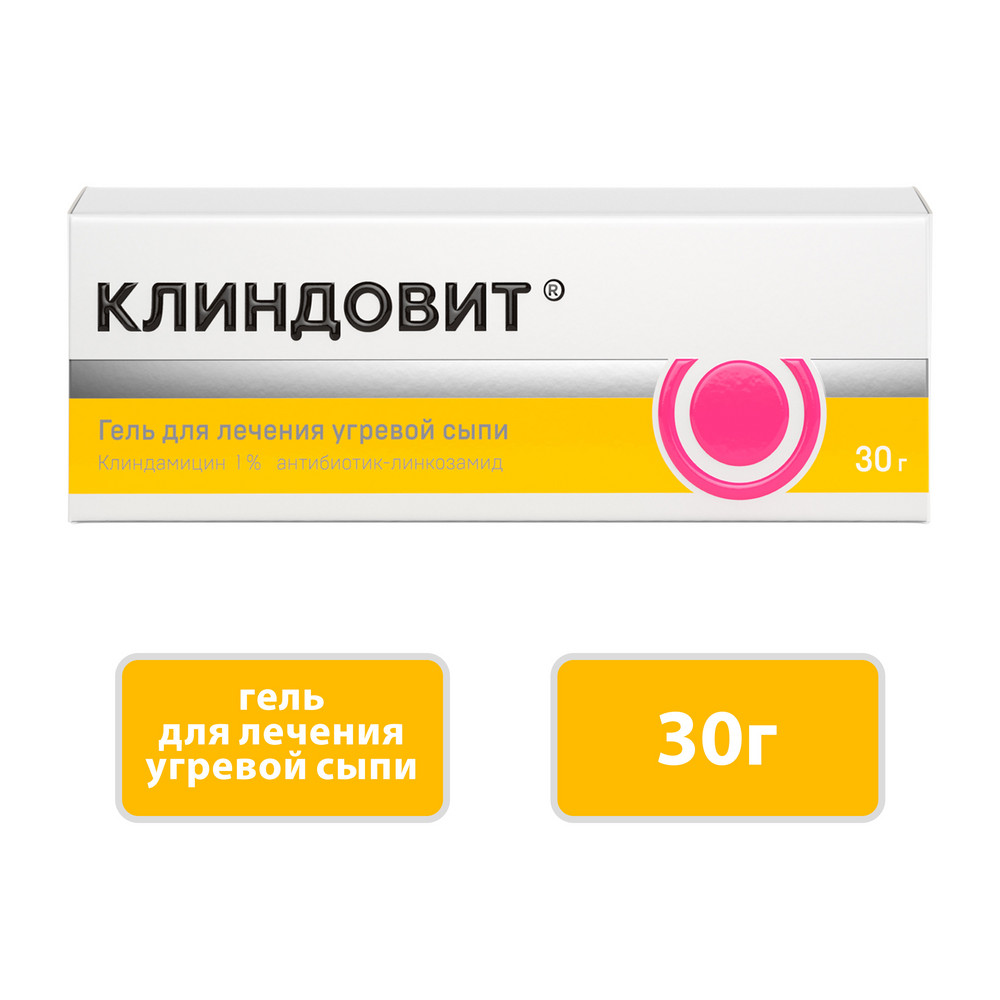 Клиндовит цена  от 475 руб.,  Клиндовит в интернет‐аптеке .