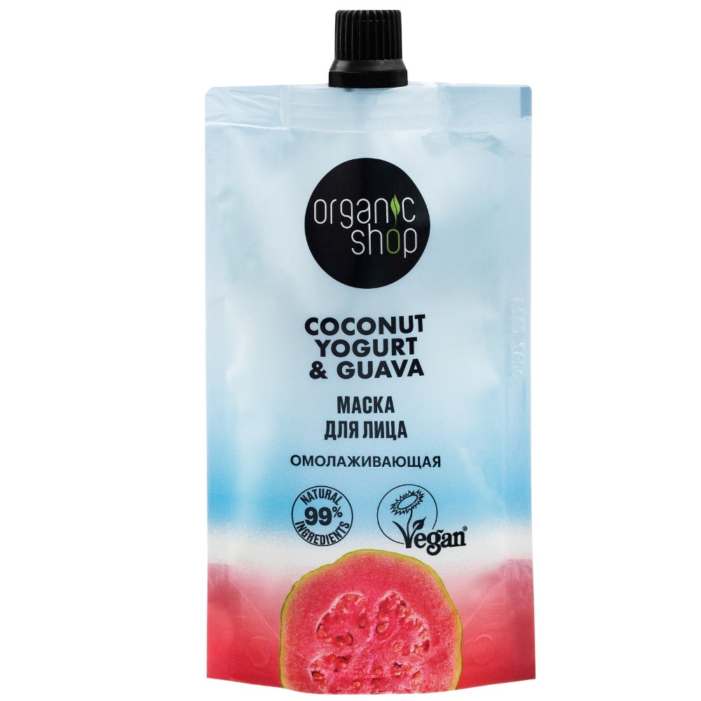 Изображение товара Омолаживающая маска для лица Organic shop coconut yogurt&guava 100 мл