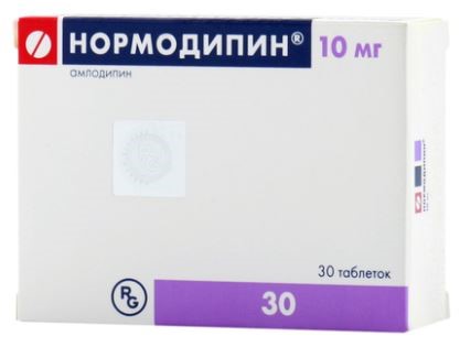 Купить Нормодипин 10 мг 30 шт. таблетки цена
