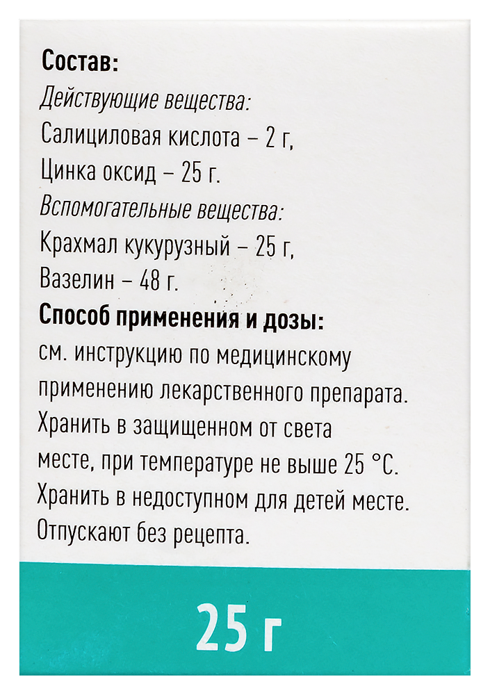 Точечное Средство Против Несовершенств с Салициловой Кислотой Vinopure | CAUDALIE®