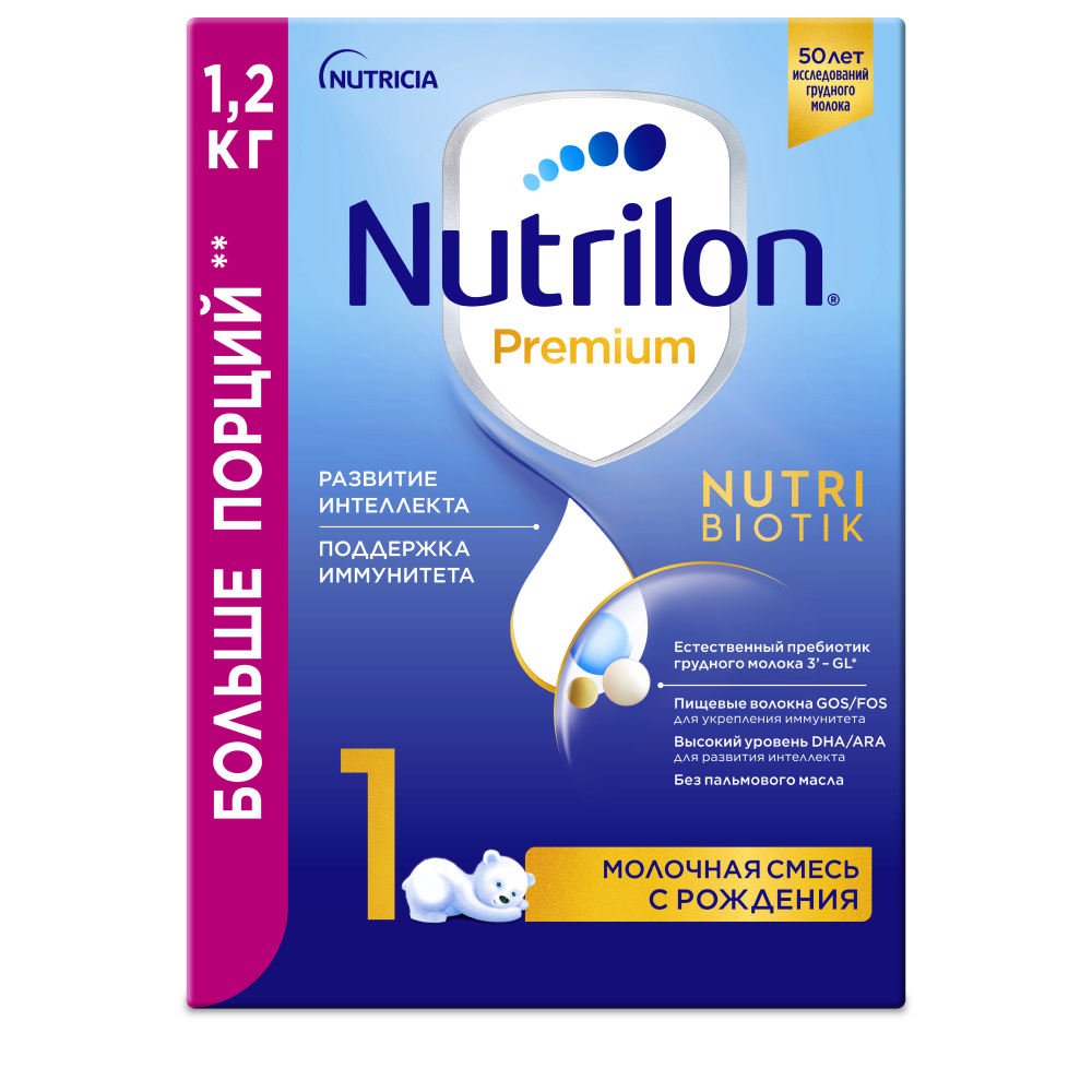 Изображение товара Nutrilon 1 premium смесь сухая молочная детская для детей с рождения 1200 гр