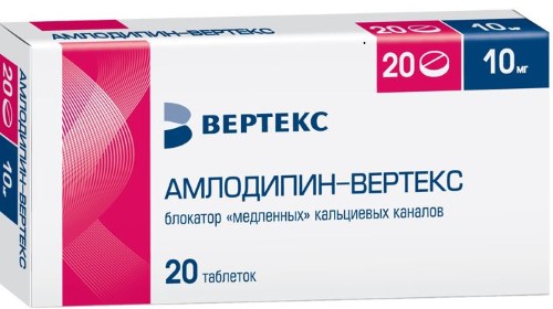 АМЛОДИПИН-ВЕРТЕКС 0,01 N20 ТАБЛ инструкция по применению