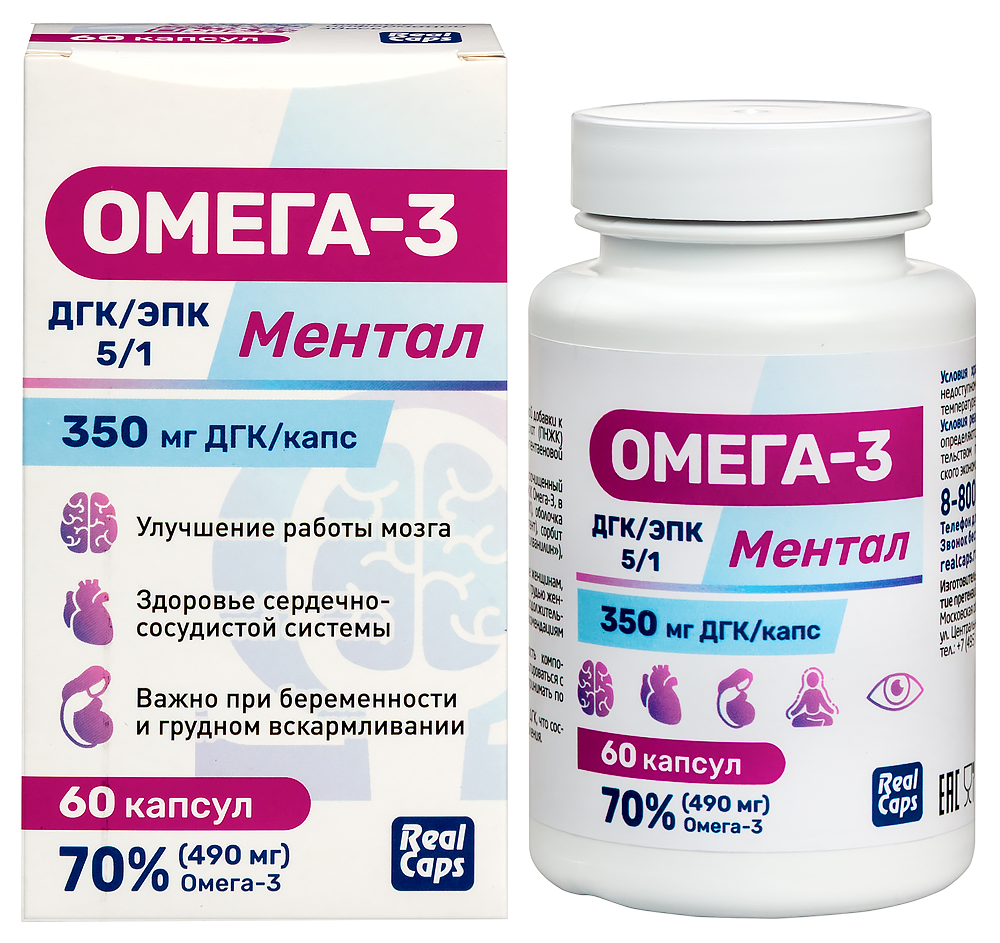 Изображение товара Омега-3 ментал 60 капсул по 1000 мг для мозга и сердца