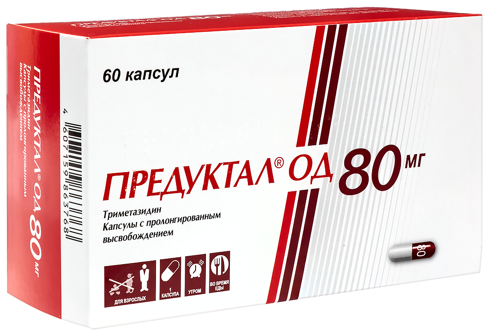 Таблетки предуктал 80 мг инструкция по применению