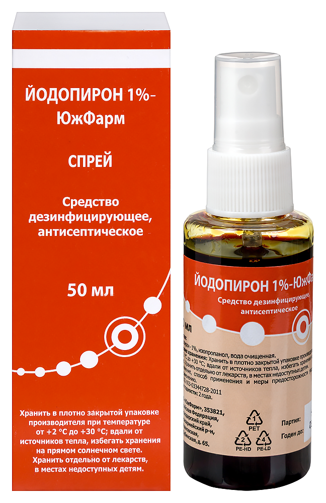 Изображение товара Йодопирон 1%-южфарм средство дезинфицирующее 50 мл спрей