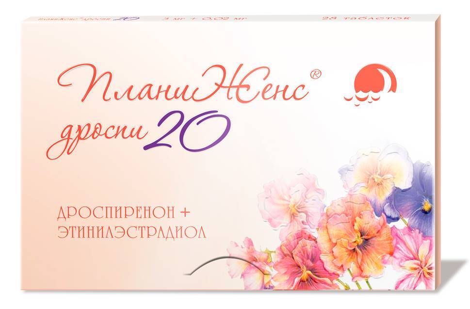 Изображение товара Планиженс дроспи 3 мг+0,02 мг 28 таблеток для контрацепции и лечения ПМС