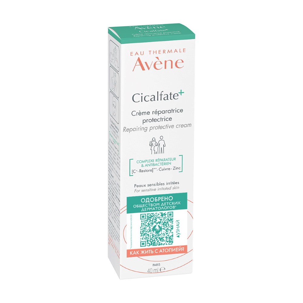 Avene сикальфат+ крем восстанавливающий защитный 40 мл