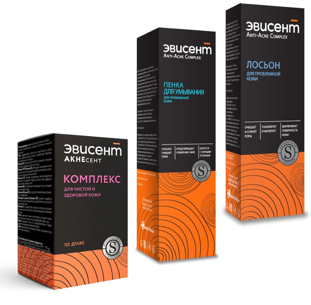 Изображение товара Набор ЭВИСЕНТ косметика для чистой и здоровой кожи