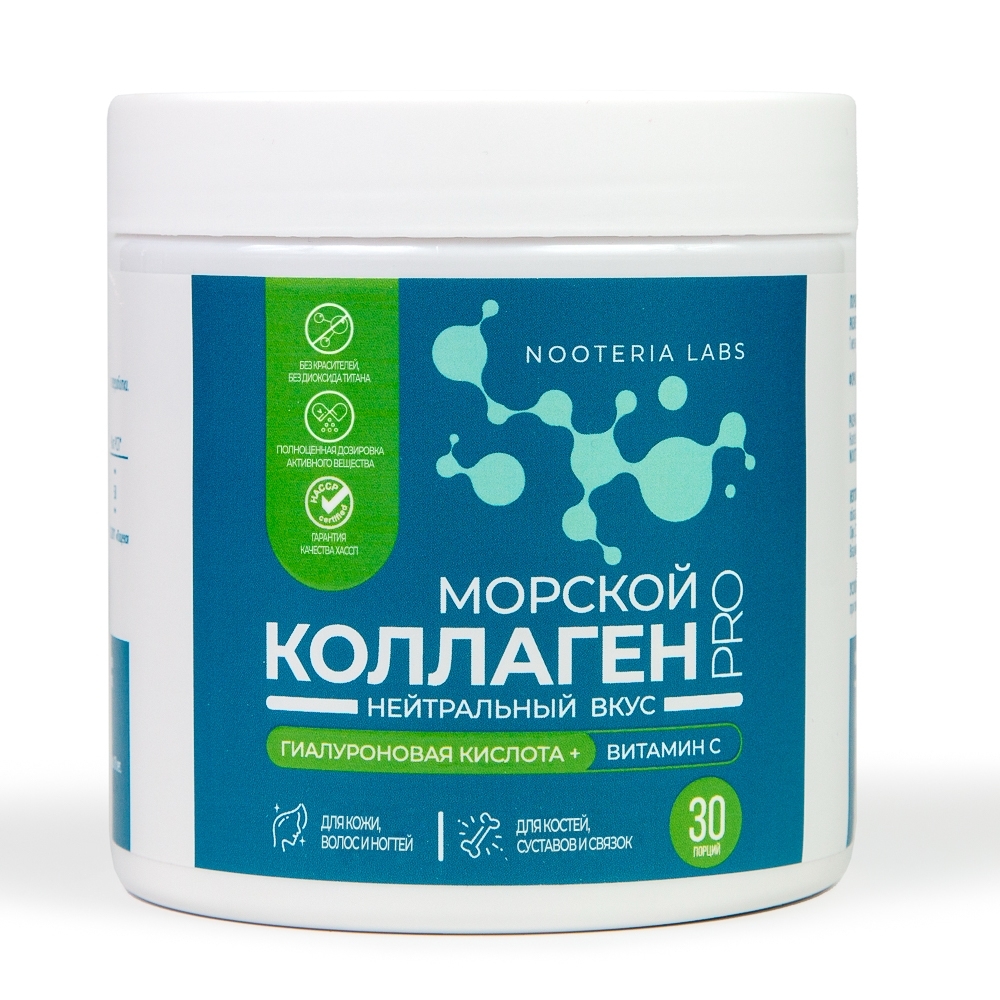 Изображение товара Nooteria labs Морской коллаген pro 150 гр порошок банка
