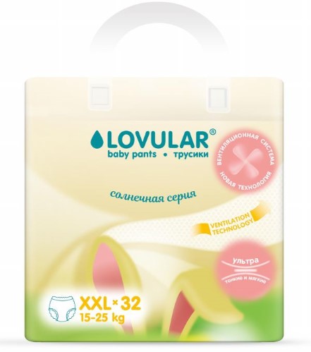 Изображение товара Трусики-подгузники Lovular солнечная серия XXL 15-25 кг 32 шт