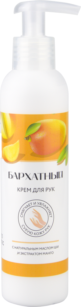Изображение товара Крем для рук бархатный с маслом ши и экстрактом манго 185 мл