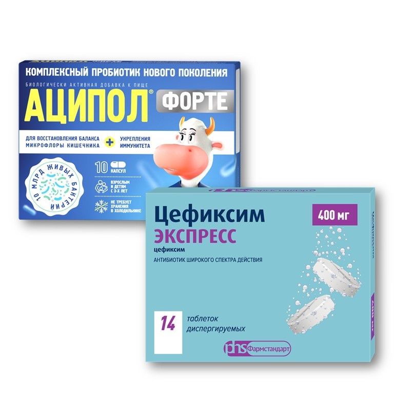 Изображение товара Набор: скидка на Аципол Форте при заказе с Цефиксим Экспресс таб 400мг №14
