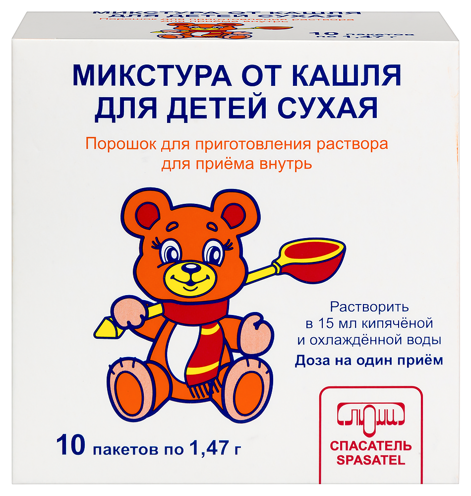 Изображение товара Микстура от кашля для детей сухая 1,47 гр 10 шт. пакет порошок для приготовления раствора для приема внутрь
