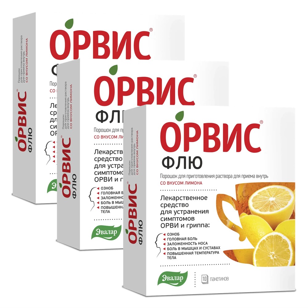 Изображение товара Набор против простуды из 3-х упаковок ОРВИС® Флю, порошок для приготовления раствора для приема внутрь со вкусом лимона, 500 мг+25 мг+200 мг, № 10