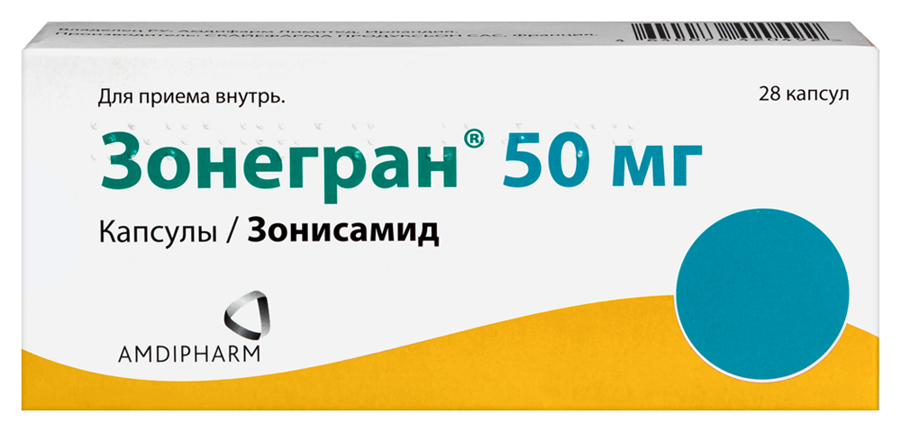 Зонегран 50 мг 28 шт. капсулы инструкция по применению