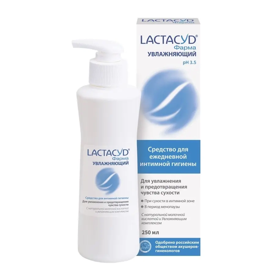 Lactacyd фарма увлажняющий лосьон 250 мл инструкция по применению
