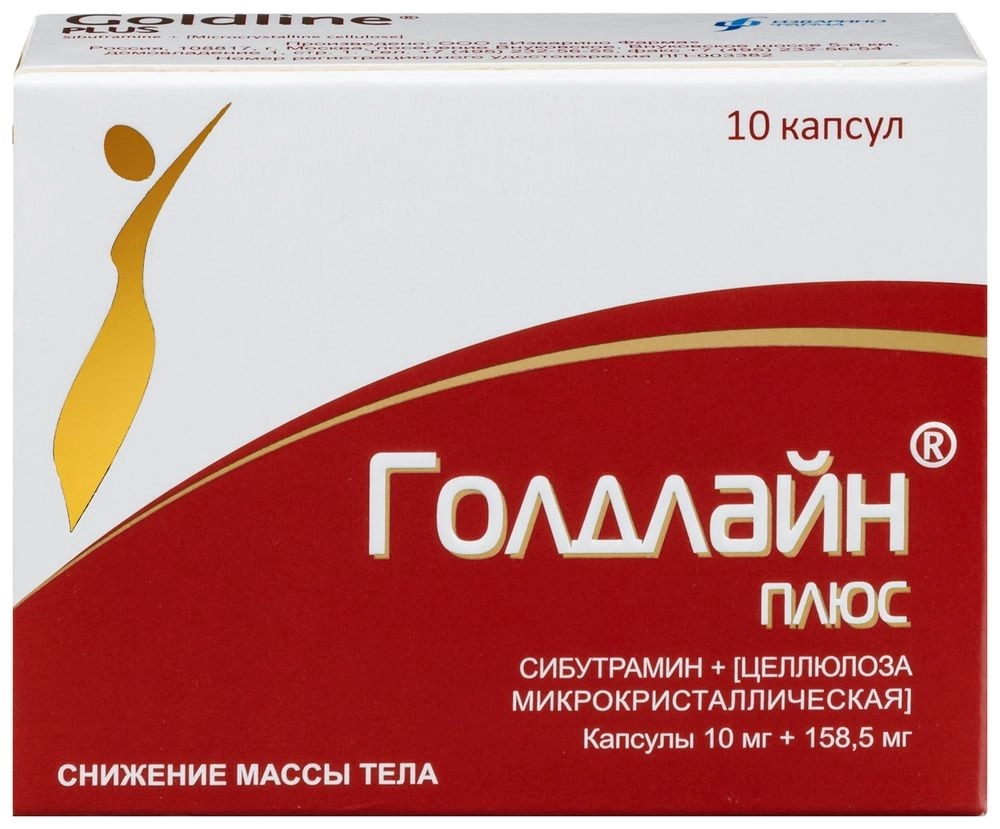 Лекарства от ожирения   по цене от 597 руб. в интернет .
