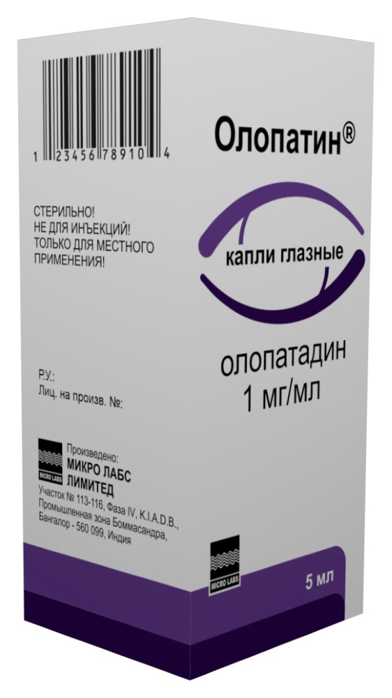 ОПАТАНОЛ КАПЛИ ГЛАЗНЫЕ 0,1% ФЛ-КАП 5МЛ