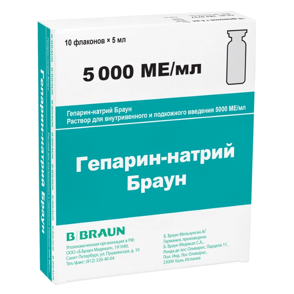 Гепарин-натрий Браун – купить по низкой цене в Черкесске в интернет‐аптеке,  заказать